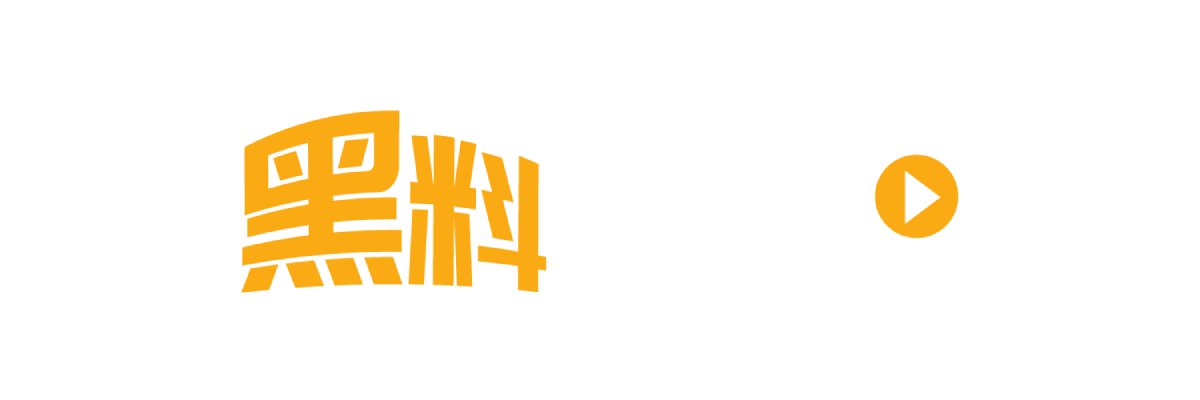 黑料六点半自制原创短剧《叶珂之乱》大结局-封面图